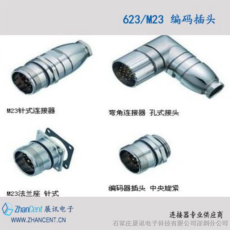 智能接口:接插件在物联网领域的新篇章